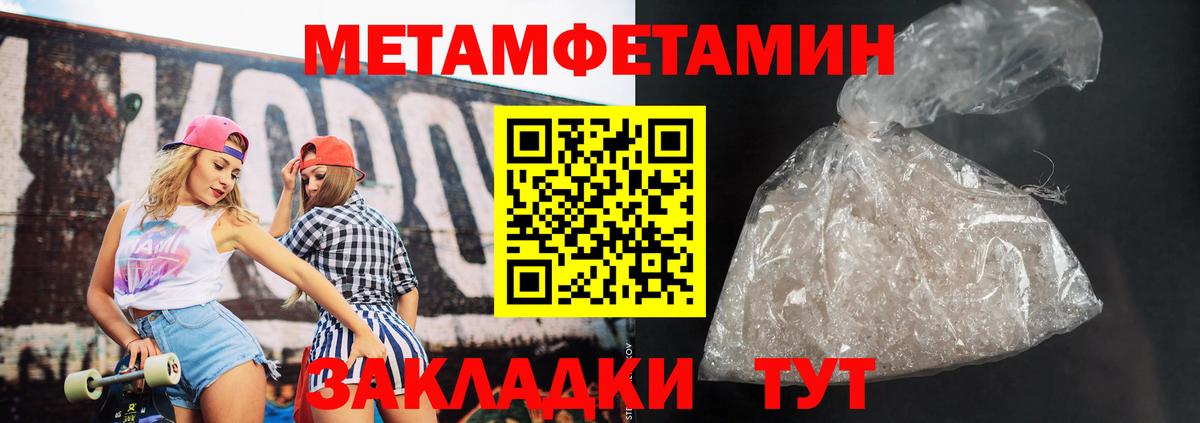 АМФЕТАМИН VHQ Печора