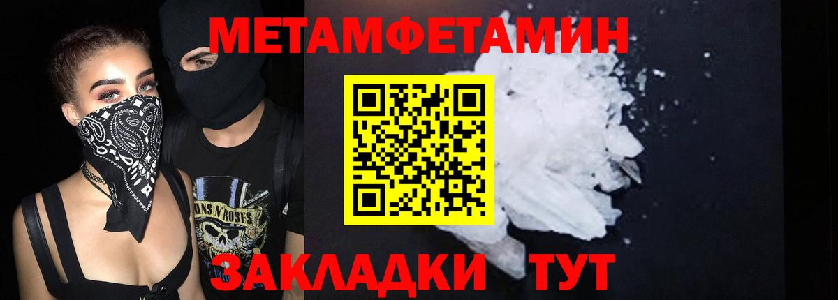 Амфетамин  Amphetamine Premium  мега tor  Печора  Вход с VPN 