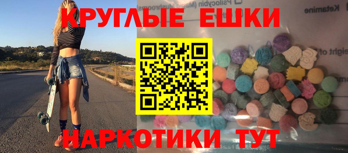 Ecstasy VHQ  где найти   Экстази VHQ  Печора  Вход с VPN 