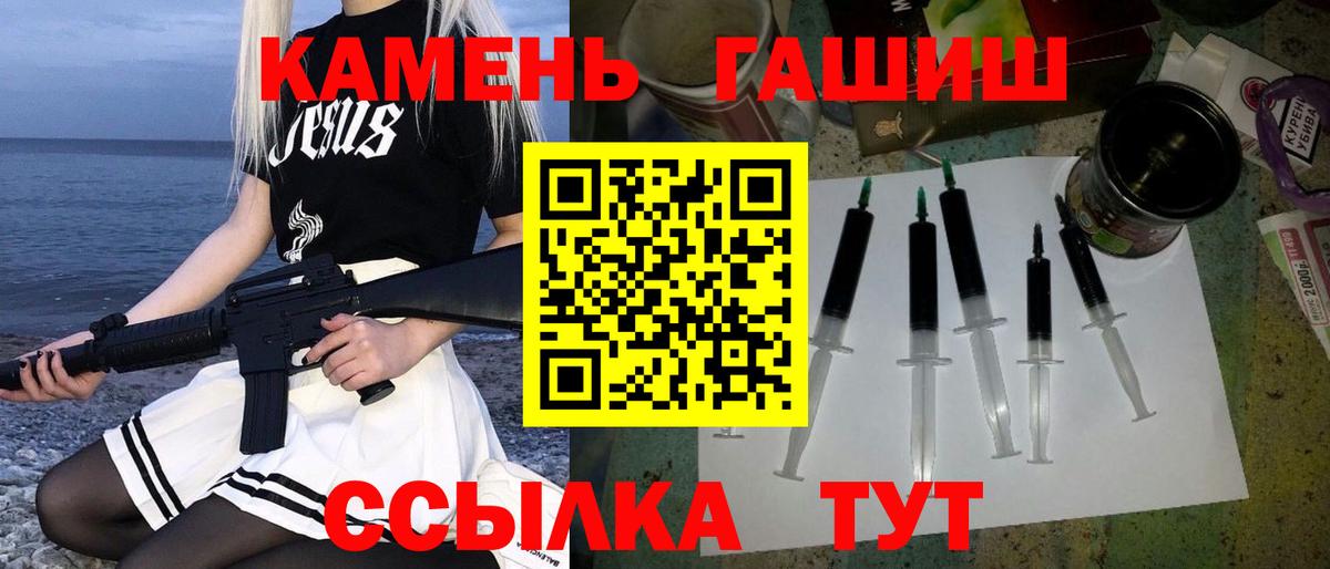 Гашиш Изолятор Печора