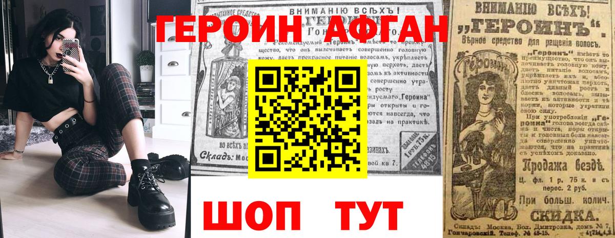 ГЕРОИН гречка Печора