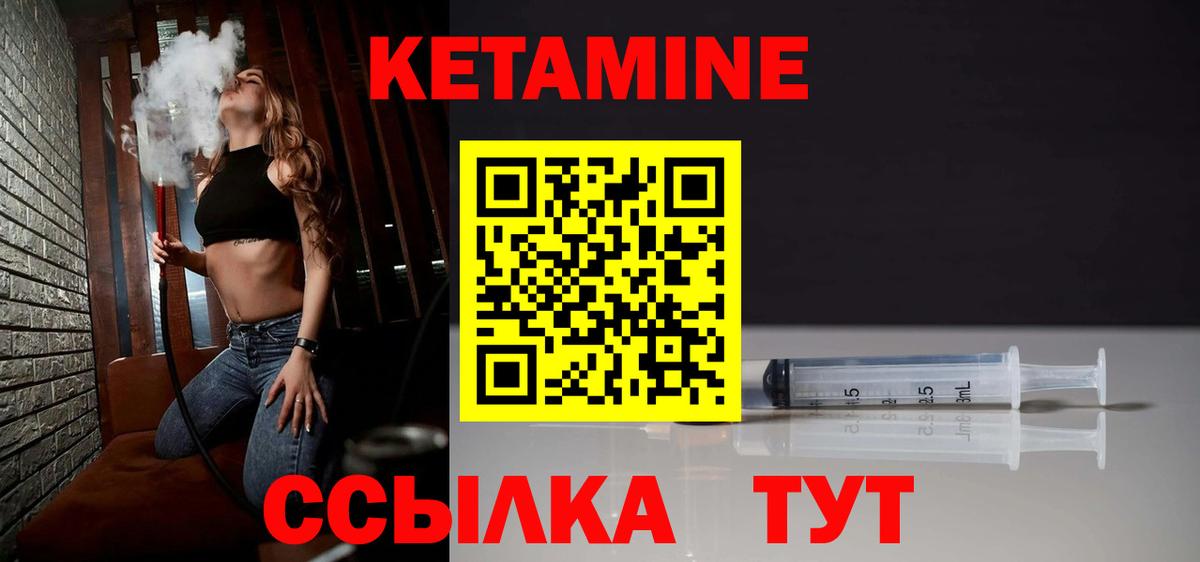 блэк спрут ссылки  Вход с VPN  Печора  Кетамин ketamine 