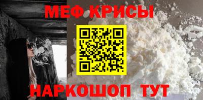 кокаин Севастополь