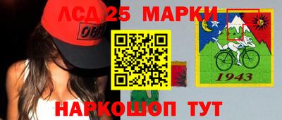 марки lsd Северобайкальск