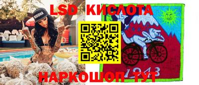 марки lsd Северобайкальск