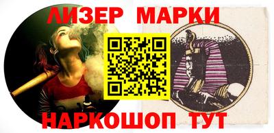 марки lsd Северобайкальск