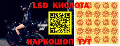 кокаин Севастополь