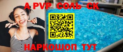 кокаин Севастополь