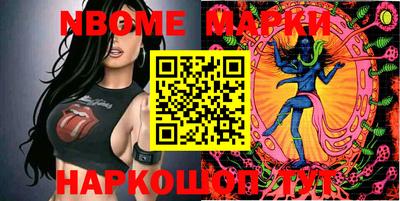 марки lsd Северобайкальск
