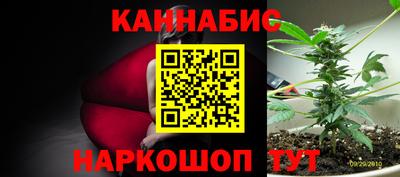 кокаин Севастополь