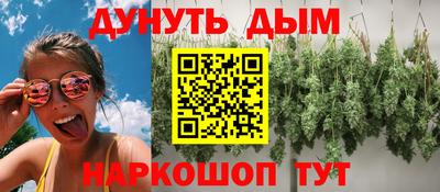 кокаин Севастополь