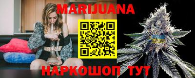 метамфетамин Надым