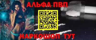 а пвп мука Свободный