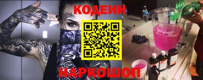 кокаин Севастополь