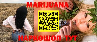 кокаин Севастополь