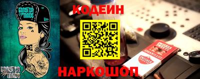 марки lsd Северобайкальск