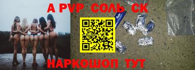 марки lsd Северобайкальск