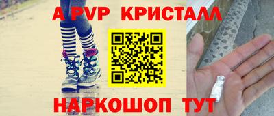 а пвп мука Свободный