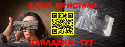 марки lsd Северобайкальск