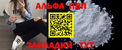 кокаин Севастополь