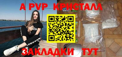 Альфа ПВП Набережные Челны