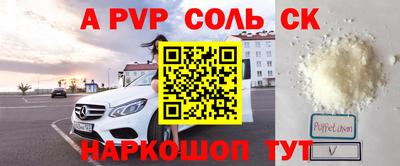 марки lsd Северобайкальск