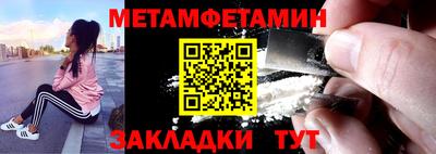 кокаин Севастополь
