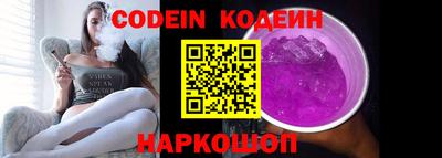 марки lsd Северобайкальск