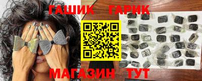 марки lsd Северобайкальск