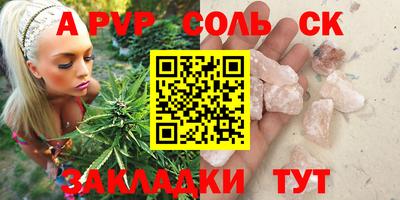 кокаин Севастополь
