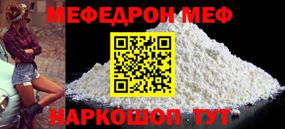 кокаин Севастополь