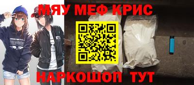 кокаин Севастополь
