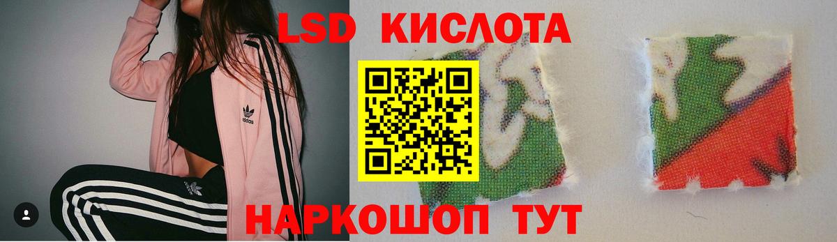 Лсд 25 экстази ecstasy  Вход с VPN  Печора 