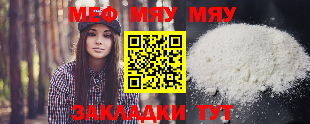МЕФ  Печора