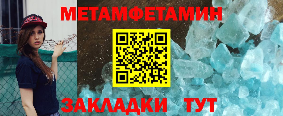 МЕТАМФЕТАМИН витя Печора
