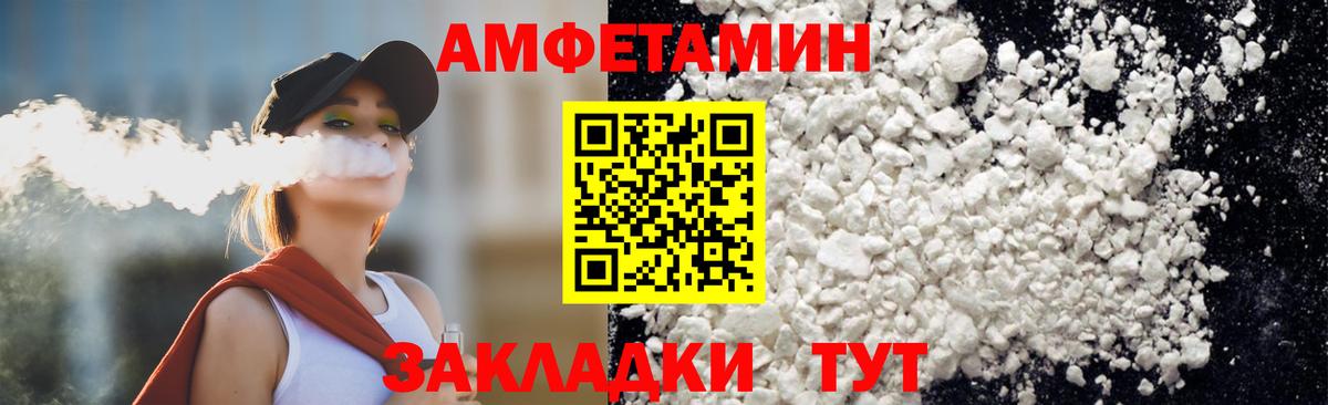 МЕТАМФЕТАМИН Декстрометамфетамин 99.9%  Вход с VPN  Первитин  Печора 