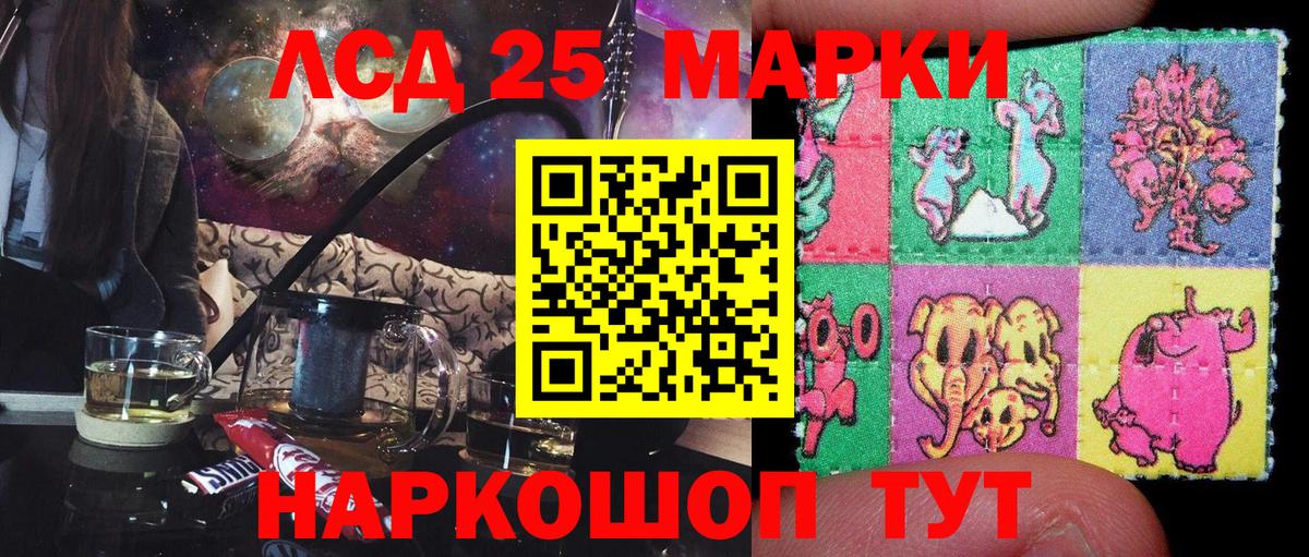 Марки NBOMe 1500мкг Печора