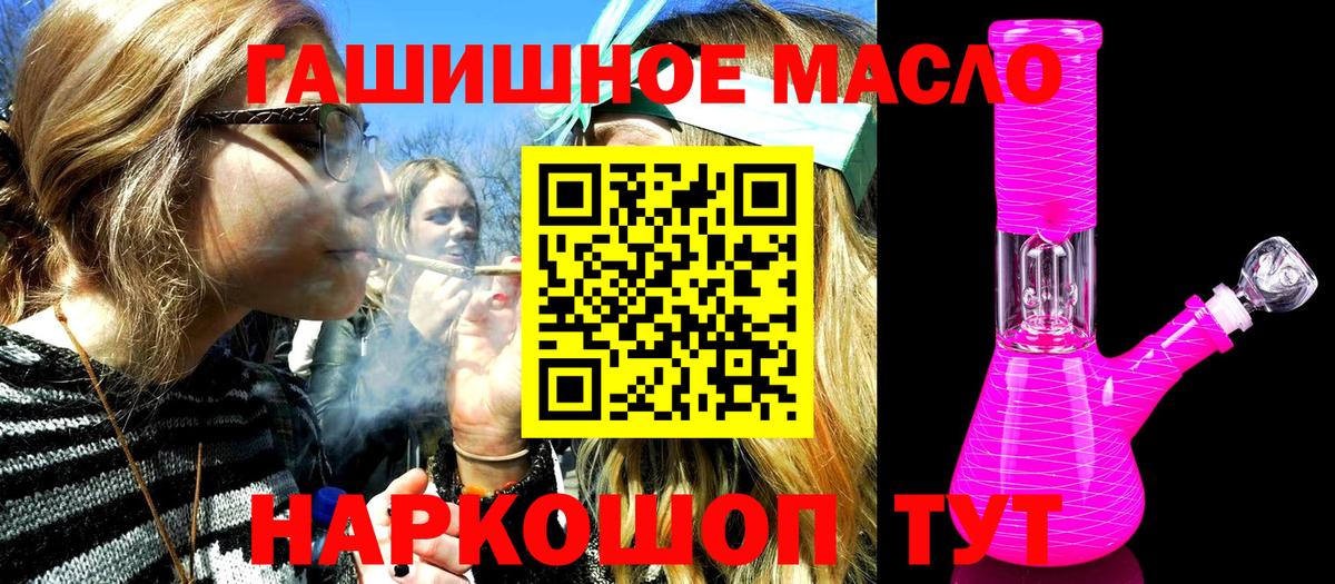 ТГК вейп с тгк Печора