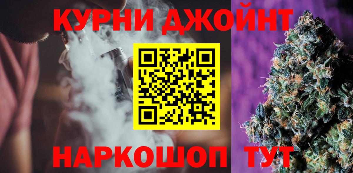 Бошки Шишки гибрид Печора