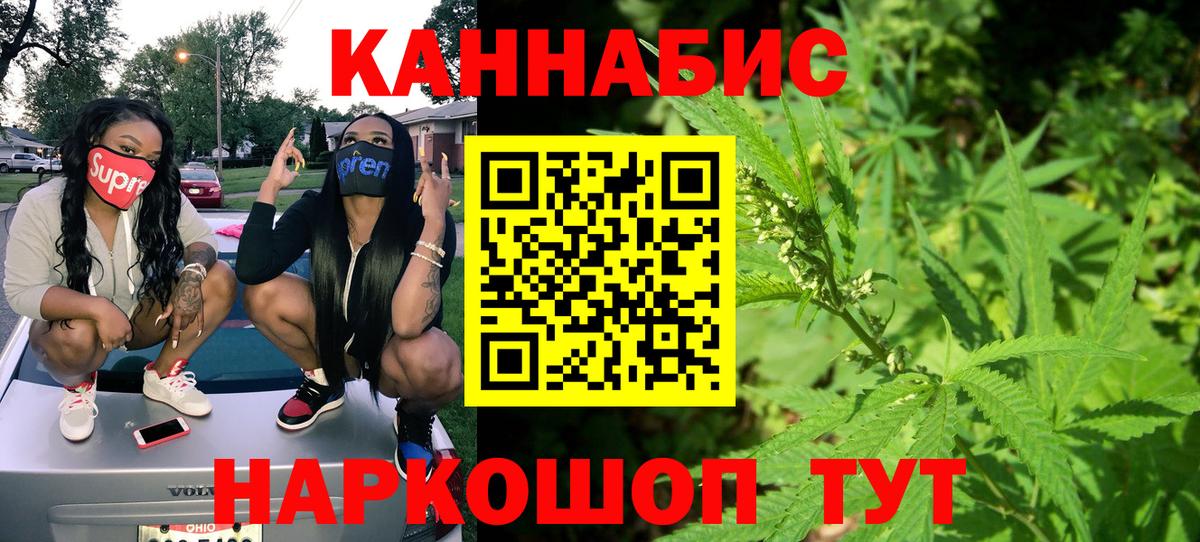 Шишки марихуана семена  Каннабис планчик  Печора  Бошки Шишки планчик  Вход с VPN  МАРИХУАНА SATIVA & INDICA 